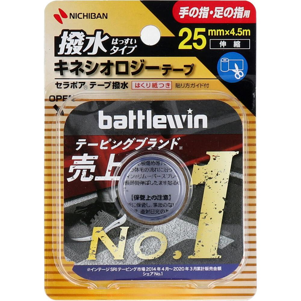 ニチバン バトルウィン キネシオロジーテープ SEHA25F 25mm×4.5m 1巻入 ×1点【送料込み】 ＃4987167059729