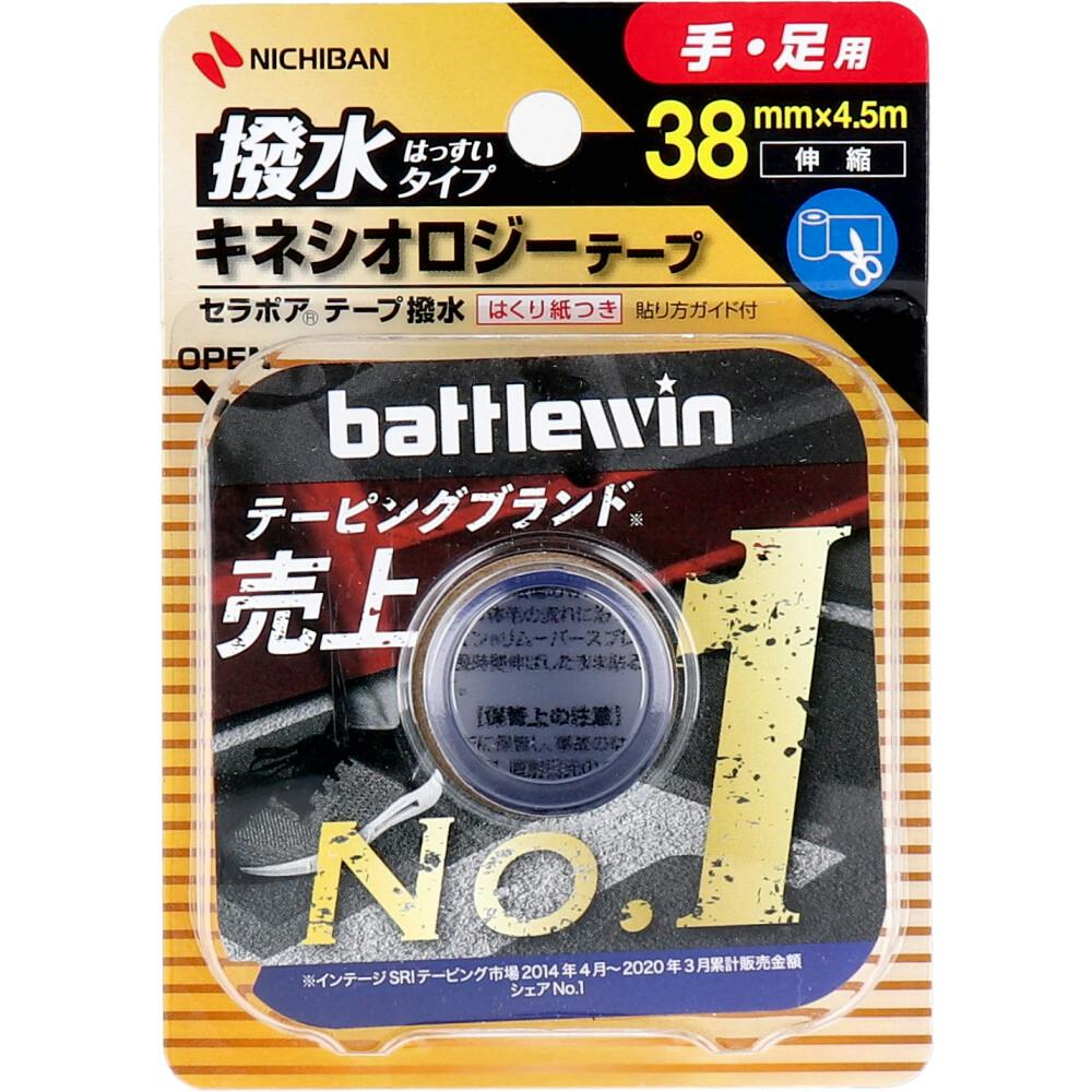ニチバン バトルウィン キネシオロジーテープ SEHA38F 38mm×4.5m 1巻入 ×1点【送料込み】 ＃4987167059736