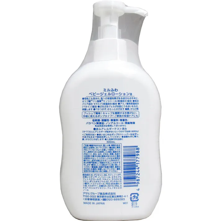 ミルふわ ベビージェルローション ジェルタイプ ポンプ 300mL ×1点【送料込み】 #4987244177988