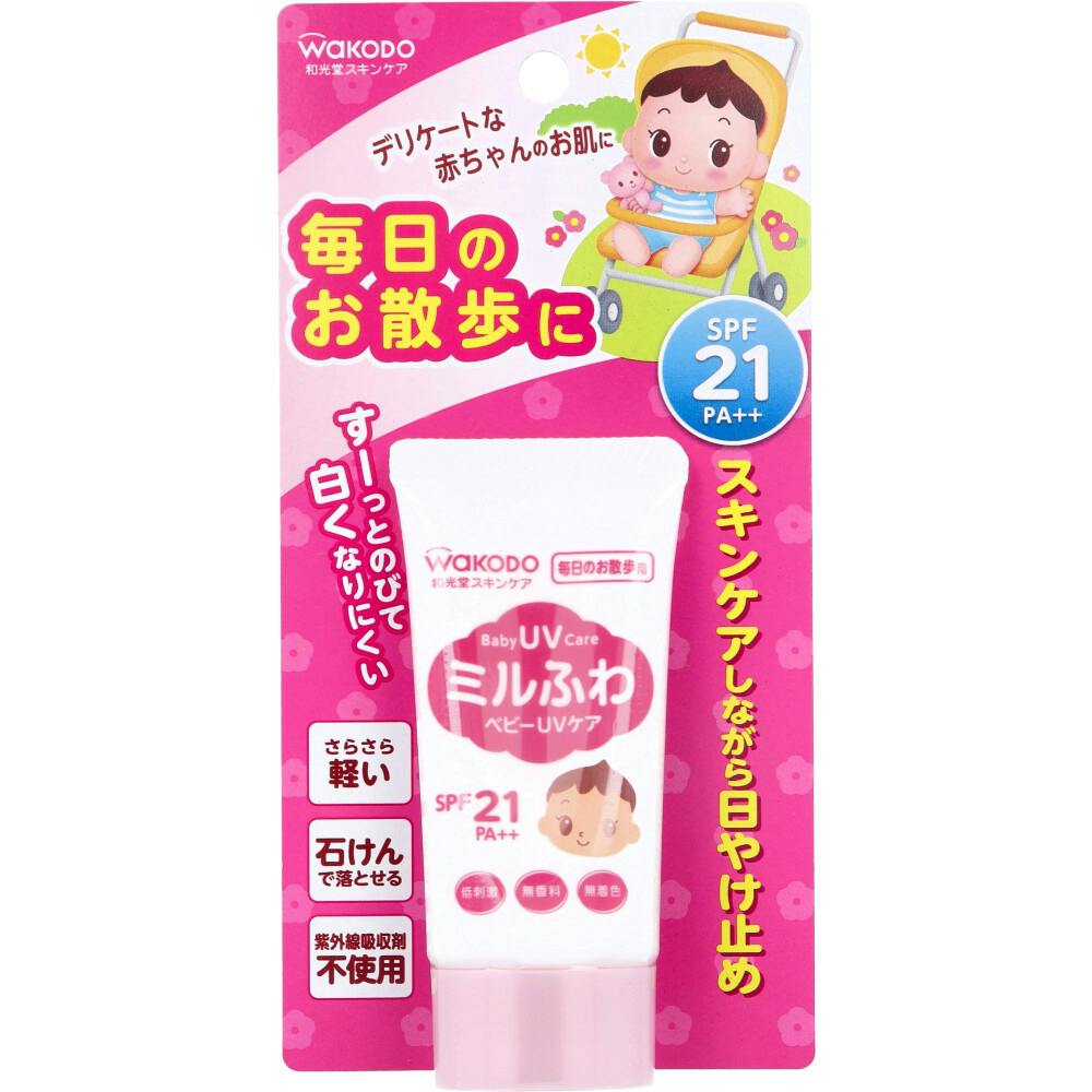 和光堂 ミルふわベビーUVケア 毎日のお散歩用 SPF21 30g ×1点【送料込み】 ＃4987244182463