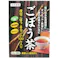 本草 ごぼう茶 1.5g×20包 ×1点【送料込み】 #4987334712198