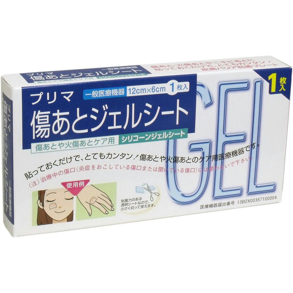 プリマ 傷あとジェルシート シリコンジェルシート 12cm×6cm 1枚入 ×1点【送料込み】 ＃4987340300068