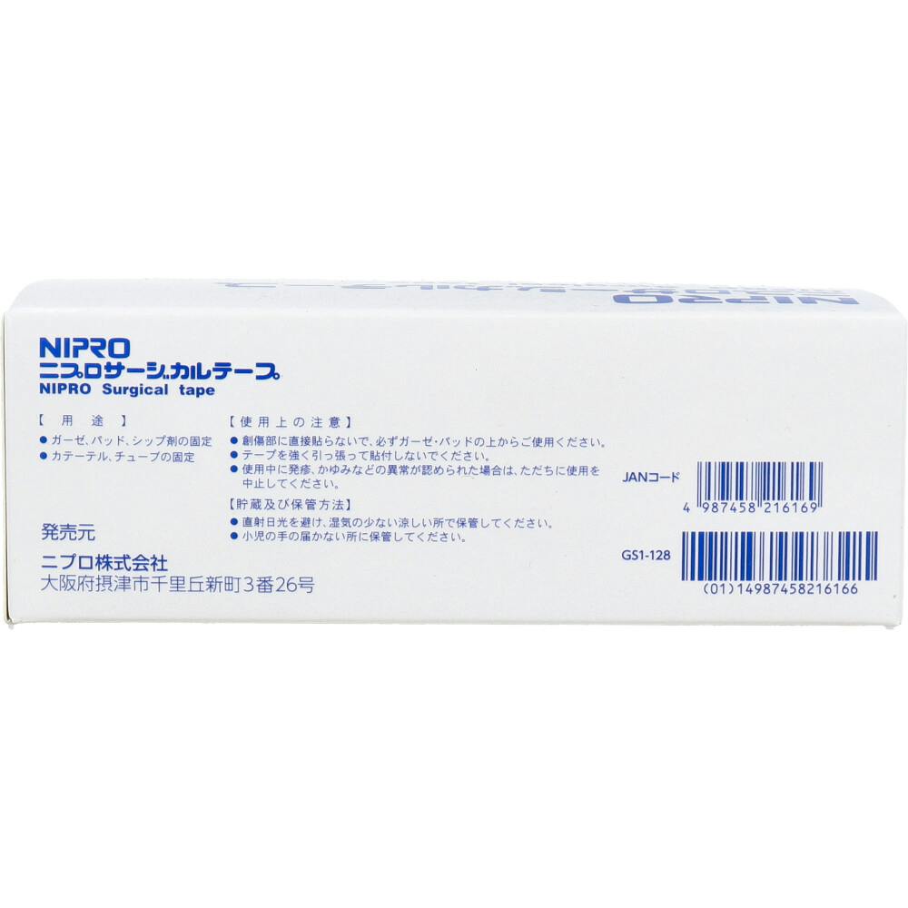 ニプロ サージカルテープ NK-12 12mm×9m 業務用24巻入 ×1点【送料込み