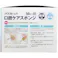 マウスピュア 口腔ケアスポンジ 紙軸 Mサイズ 50本入 ×1点【送料込み】 #4987601431296