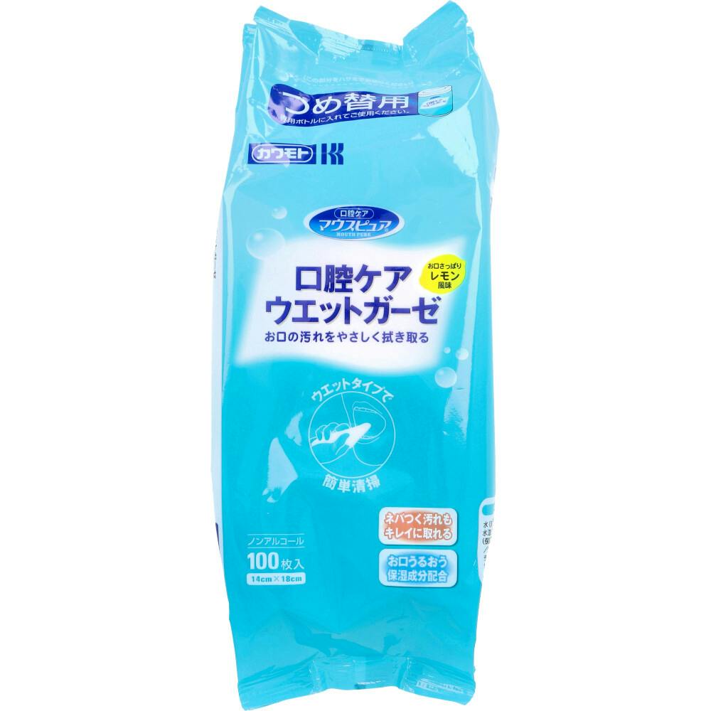 マウスピュア 口腔ケア ウエットガーゼ レモン風味 詰替用 100枚入 ×1点【送料込み】 ＃4987601485473