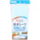 ウィズエール 防水シーツ 半身タイプ レギュラー ブルー 1枚入 ×1点【送料込み】 #4987601569159