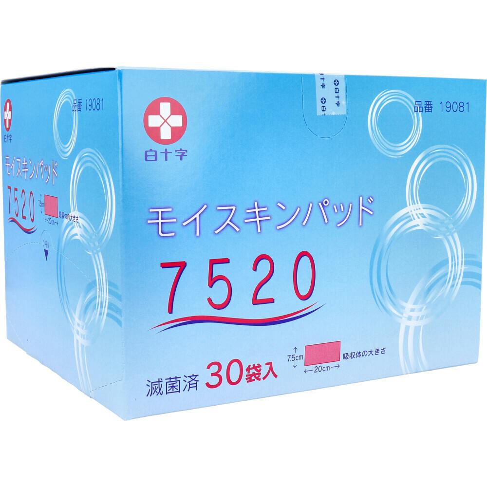 交渉ok！新品９個！白十字 モイスキンパッド7520 30袋入 まとめ売り 白十字 モイスキンパッド7520 滅菌済 30袋入 ×1点【送料込み