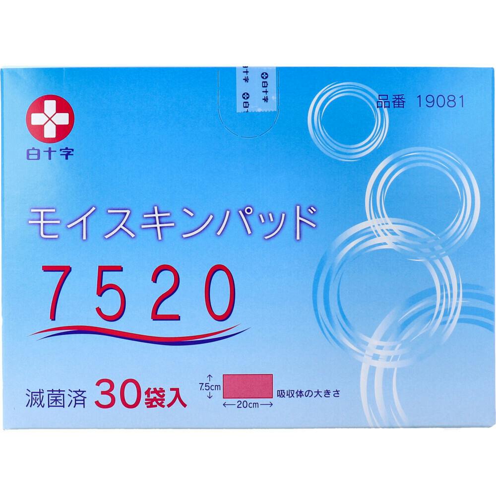 白十字 モイスキンパッド7520 滅菌済 30袋入 ×1点【送料込み