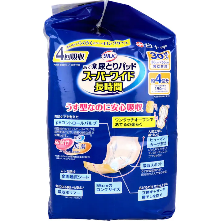 サルバ あて楽パッド スーパーワイド長時間 男女共用 30枚入 ×1点【送料込み】 #4987603331990