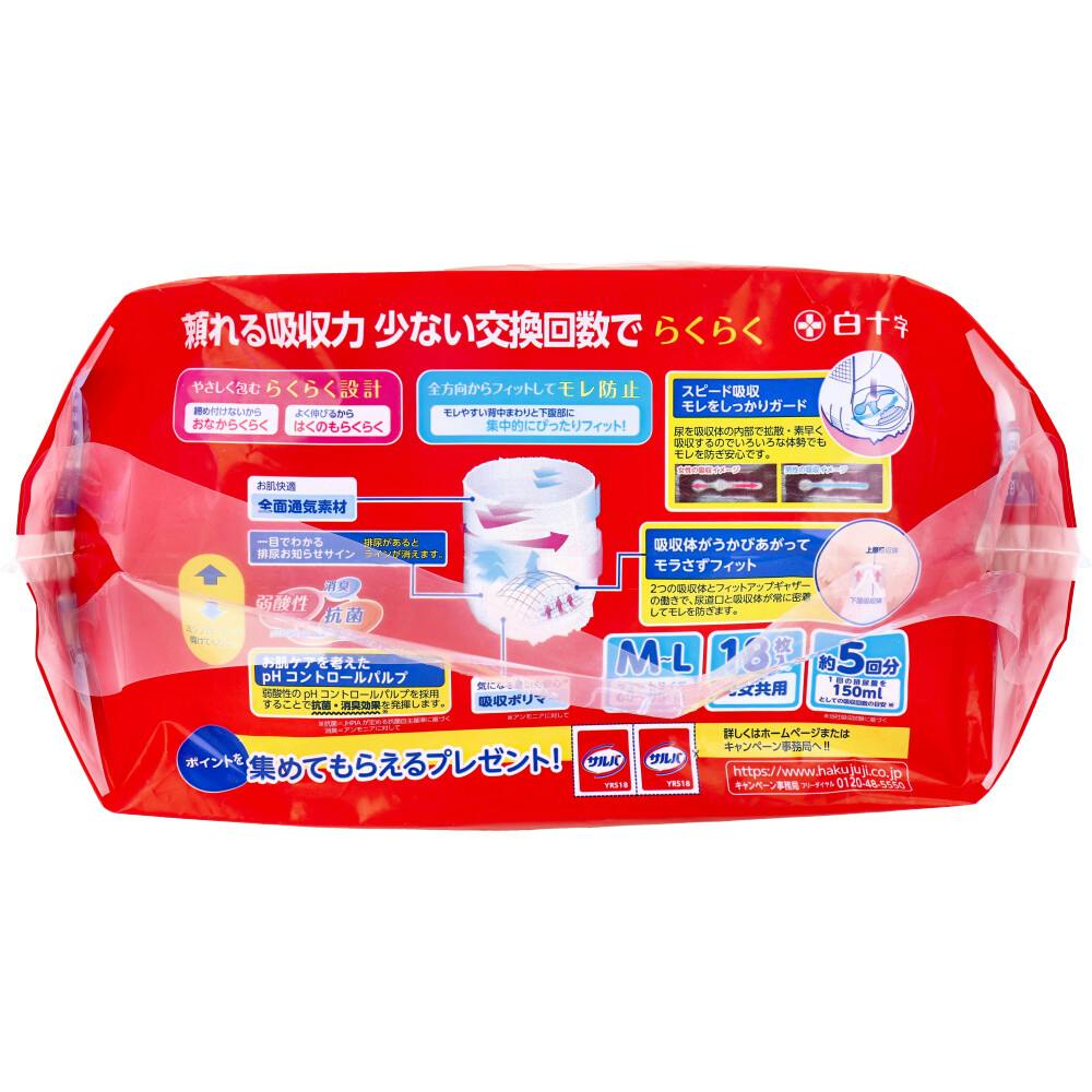 サルバ しっかり長時間 やわ楽パンツ M-Lサイズ 18枚入 ×1点【送料込み
