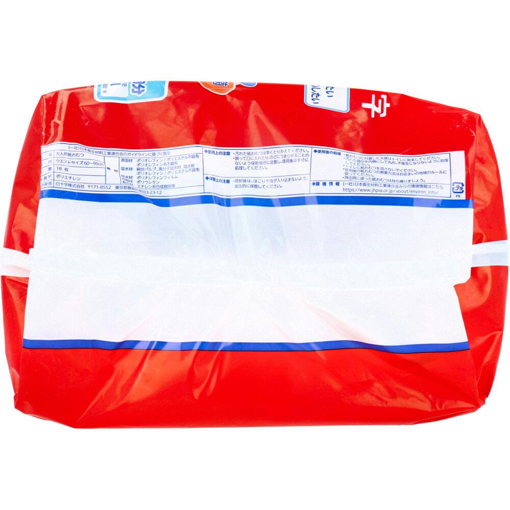 サルバ しっかり長時間 やわ楽パンツ M-Lサイズ 18枚入 ×1点【送料込み