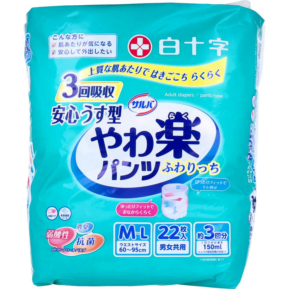わさるさん　専用 サルバ 安心うす型 やわ楽パンツ M-Lサイズ 22枚入 ×1点【送料込み