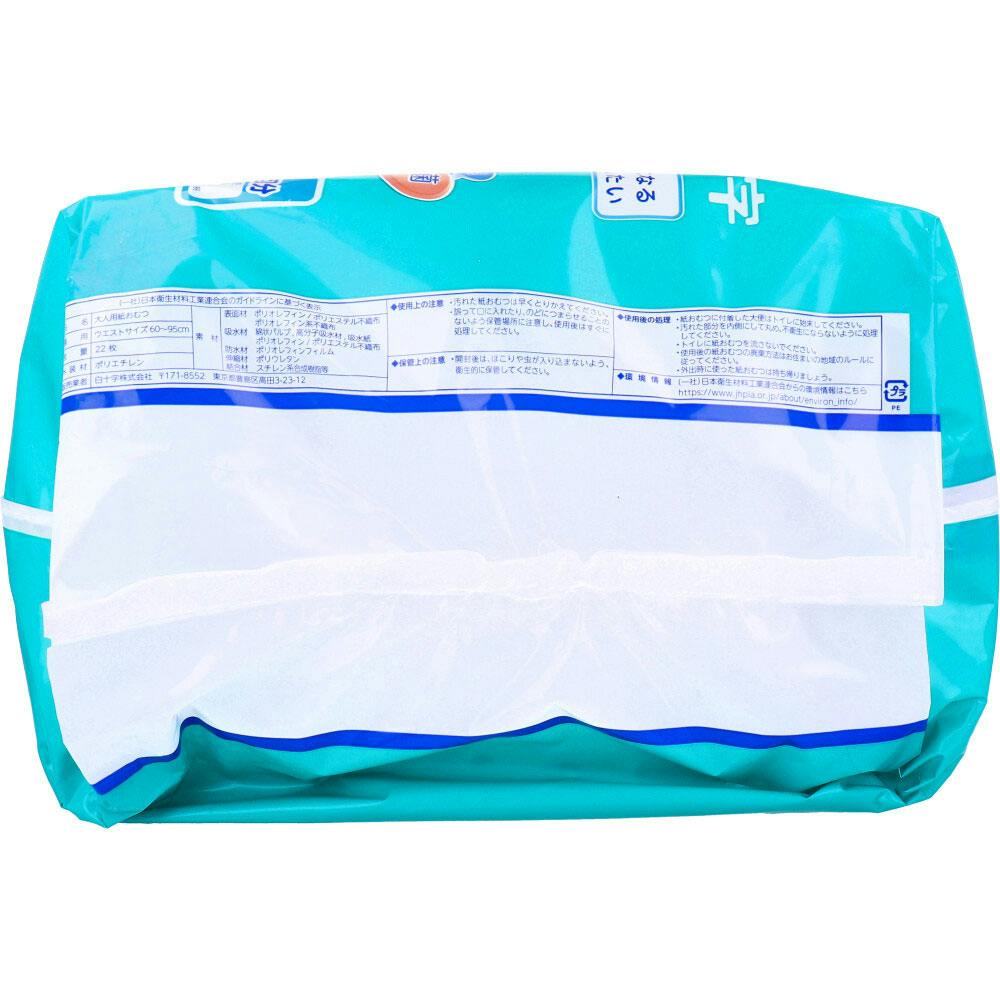 サルバ 安心うす型 やわ楽パンツ M-Lサイズ 22枚入 ×1点【送料込み