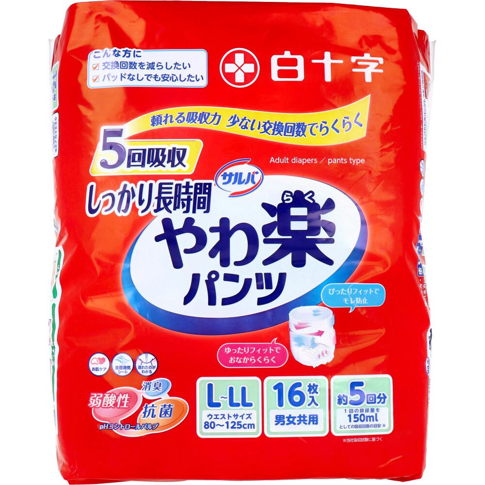 サルバ しっかり長時間 やわ楽パンツ L-LLサイズ 16枚入 ×1点【送料
