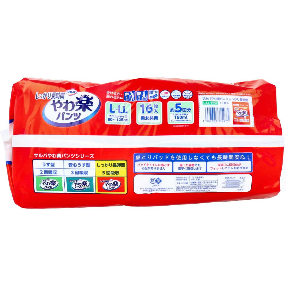サルバ しっかり長時間 やわ楽パンツ M-Lサイズ 6個セット　１２６枚 Amazon.co.jp: サルバ 白十字 パンツタイプ やわ楽 しっかり長時間 M~L