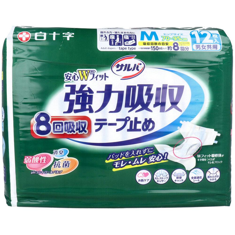 ライフリー 横モレあんしん テープ止め 男女共用 L 約4回吸収 17枚