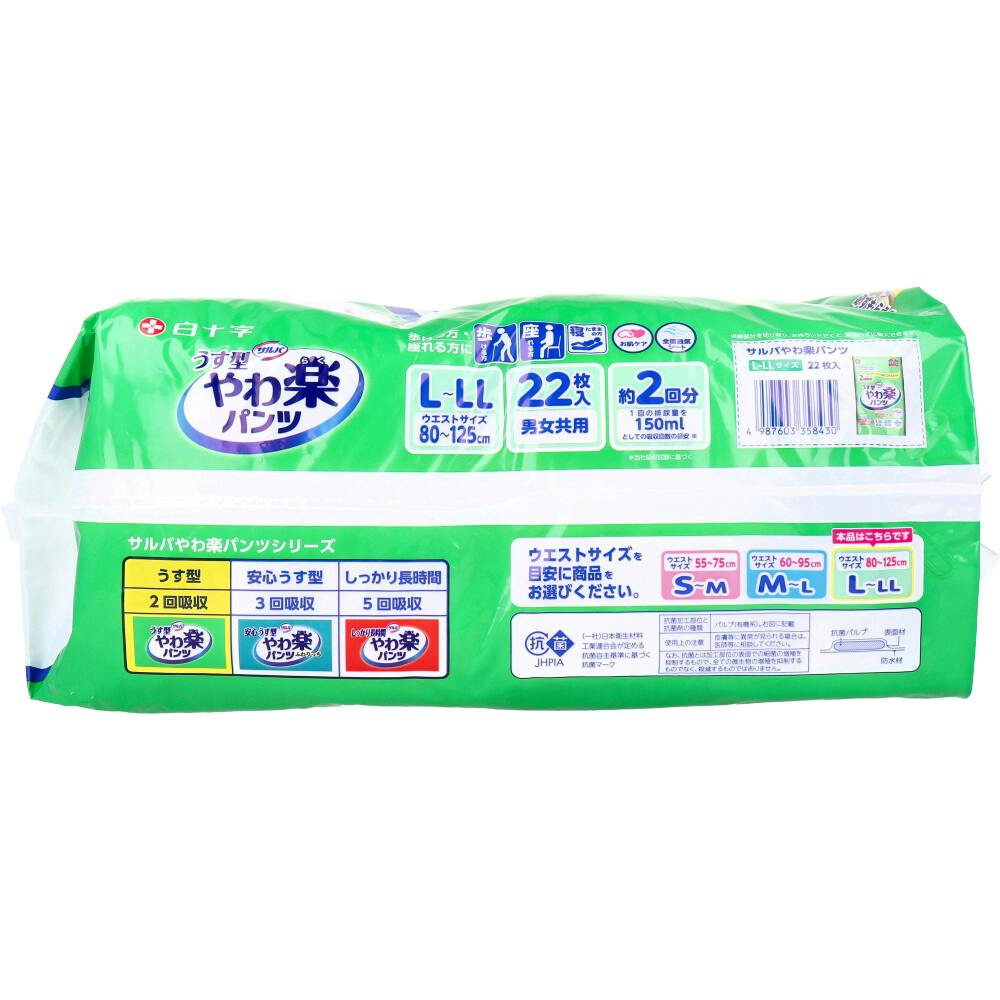 らぱぱ　類Ｌ Lee/リー RIDER WIDE SHORTS(MENS)｜ファッション通販 SANKO BAZAAR