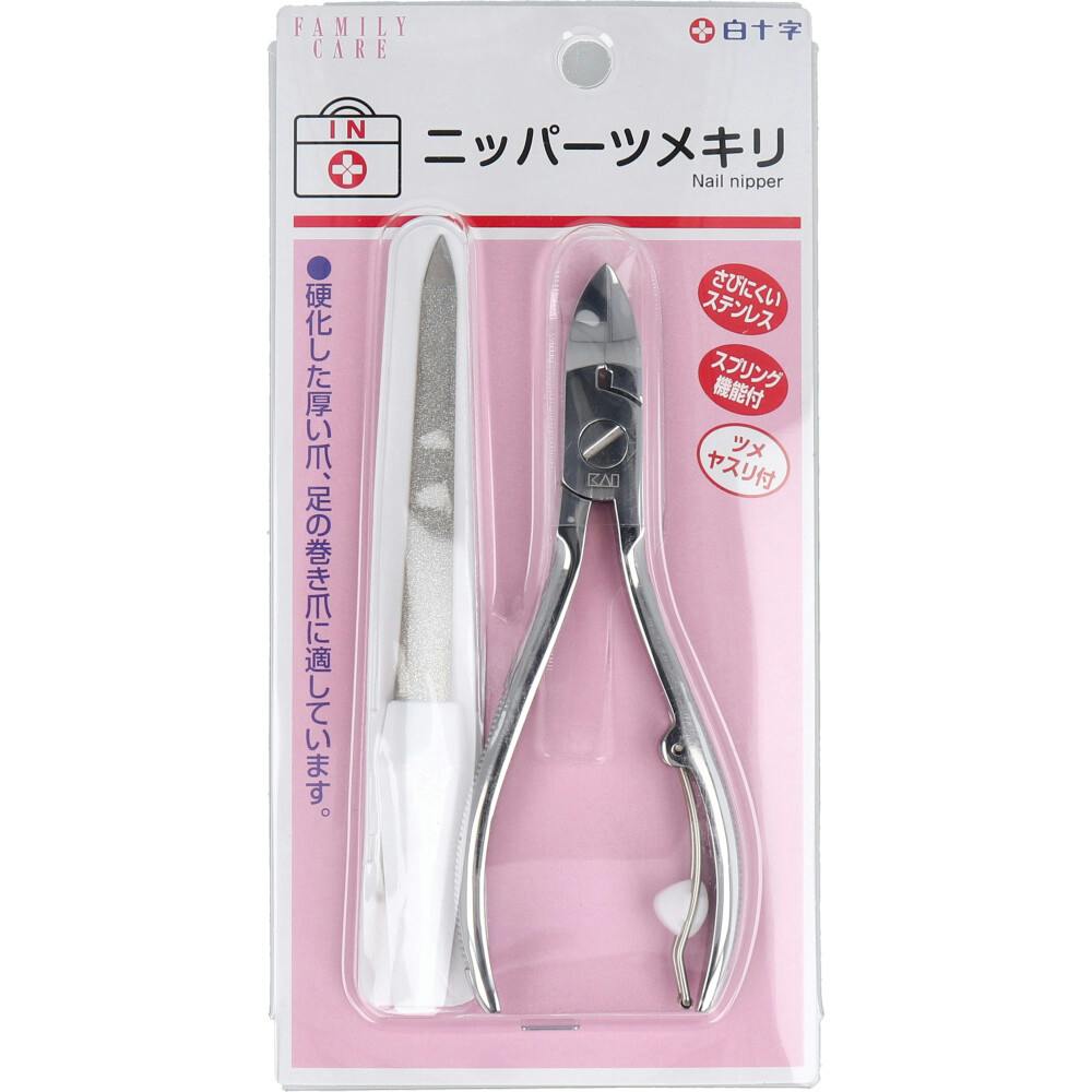 白十字 ファミリーケア ニッパーツメキリ ヤスリ付き ×1点【送料込み】 ＃4987603463264