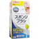 スポンジブラシ ハミングッド お徳用 30本入 ×1点【送料込み】 #4987603463523