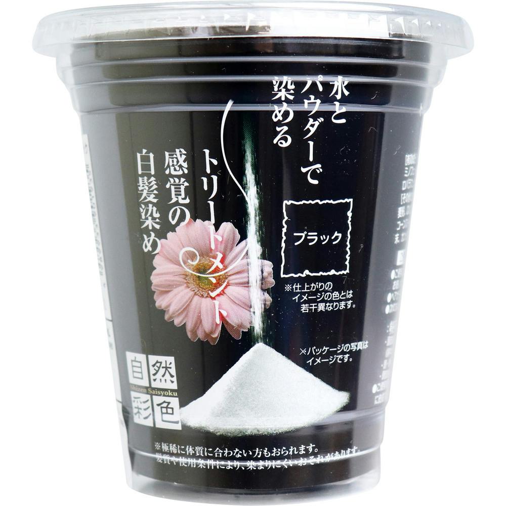 自然彩色 白髪染め 染美A ナチュラルブラック 30g ×1点【送料込み】 ＃4989933901935