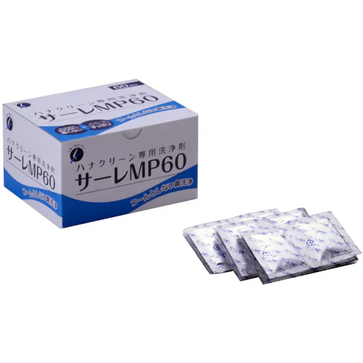 ハナクリーン専用洗浄剤 サーレMP 60包 ×1点【送料込み】 #4975416807054