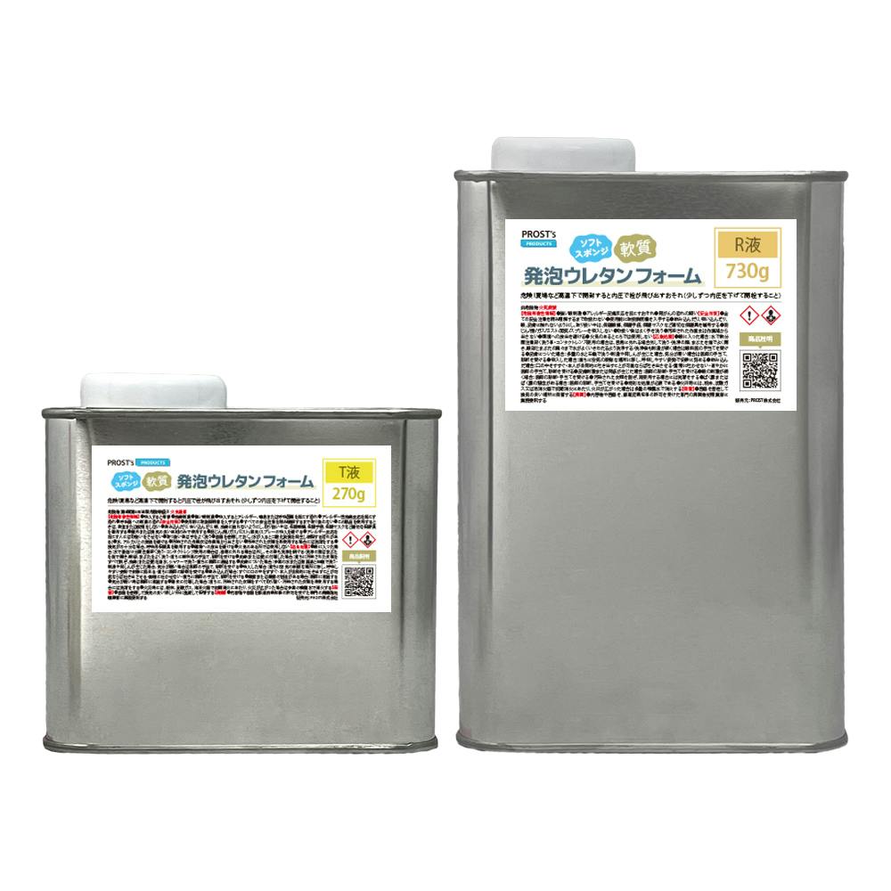 【新品未使用】ザ・ワンウレタン48D 15ポンド LEGEND ザ・ワン ウレタン