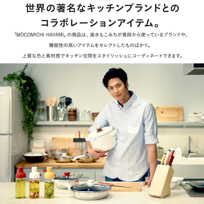 カット&サーブボード S オリーブオイル仕上げ 速水もこみち MOCOMICHI HAYAMI 土佐龍 LIMON【まな板 木製 カッティングボード 卓上まな板 桜 ウッド トレイ キッチングッズ 日本製】