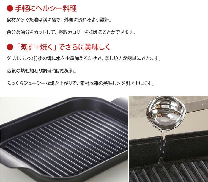 ビタクラフト グリルパン ボルドー シリコングリップ付き IH対応 速水