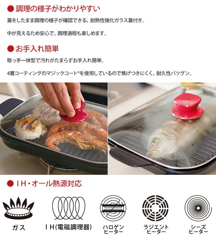 ビタクラフト グリルパン ボルドー シリコングリップ付き IH対応 速水