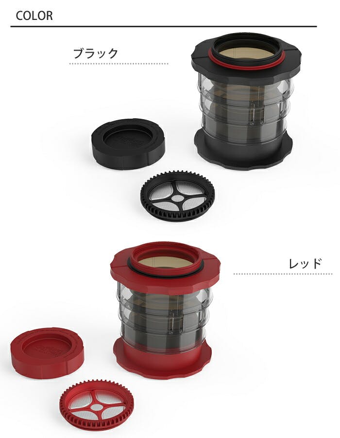 カフラーノ コンパクトフレンチプレス 専用ケース付き Cafflano