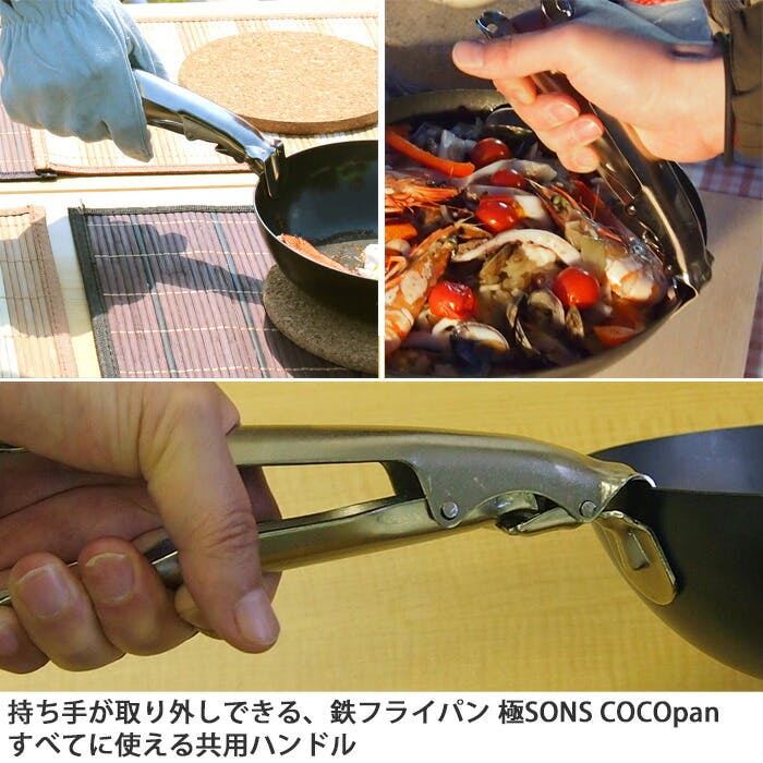 COCOpan ココパン 炒め 26cm グリッパー セット リバーライト river