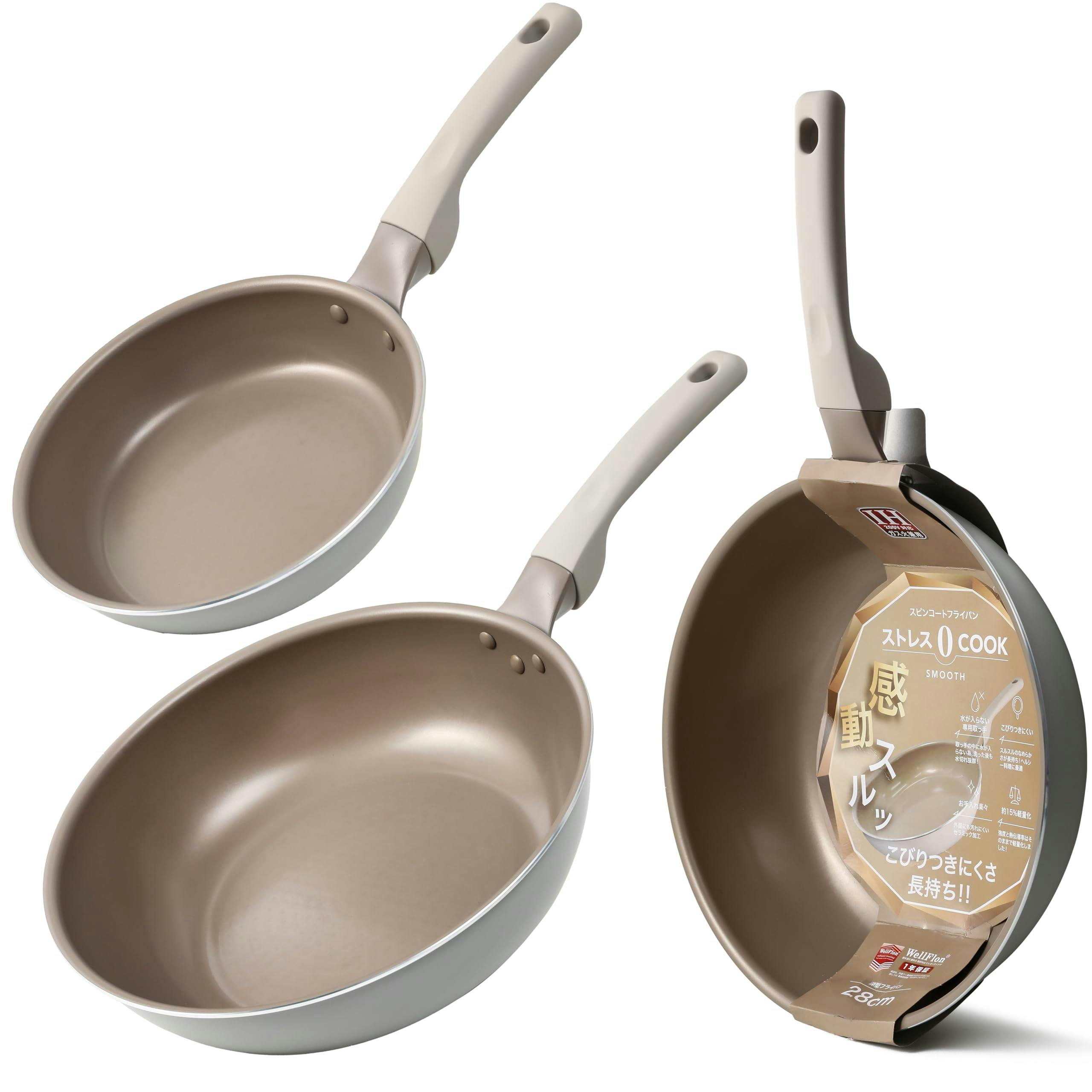 【数量限定セール10％OFF】驚異的な焦げ付きにくさ 完全スピンコートフライパン 26cm 3点セット 軽量 IH ガス火対応 高耐久 有害物質不使用 PFOA PFOSフリー グレージュ
