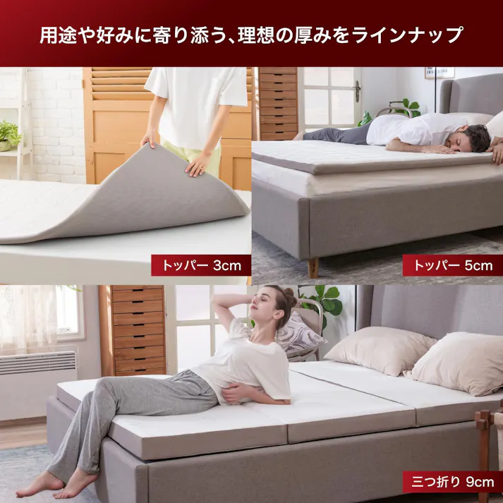 【送料無料】腰痛に悩む人へ MLILY エムリリー マットレス トッパー エコヘルス 高反発&低反発の二層式 セミダブル/3cm厚