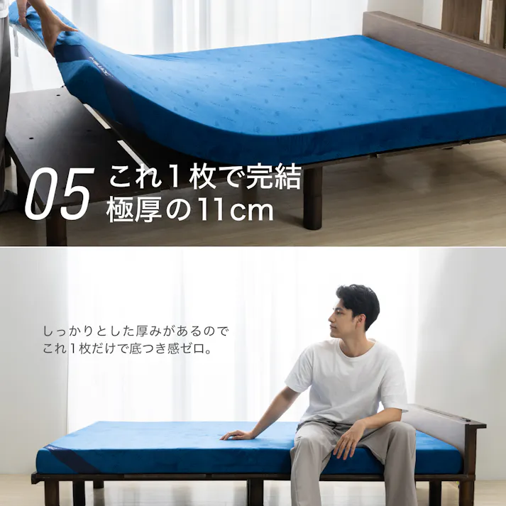 エムリリー 優反発 マットレス シングル 厚さ11cm【公式直販】2層構造 体圧分散 超高密度50D 敷布団 MLILY