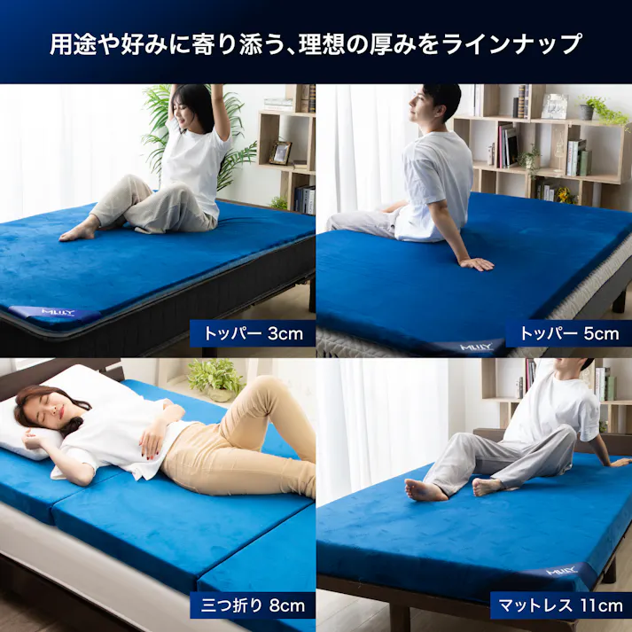 エムリリー 優反発 マットレス セミダブル 厚さ11cm【公式直販】2層構造 体圧分散 超高密度50D 敷布団 MLILY