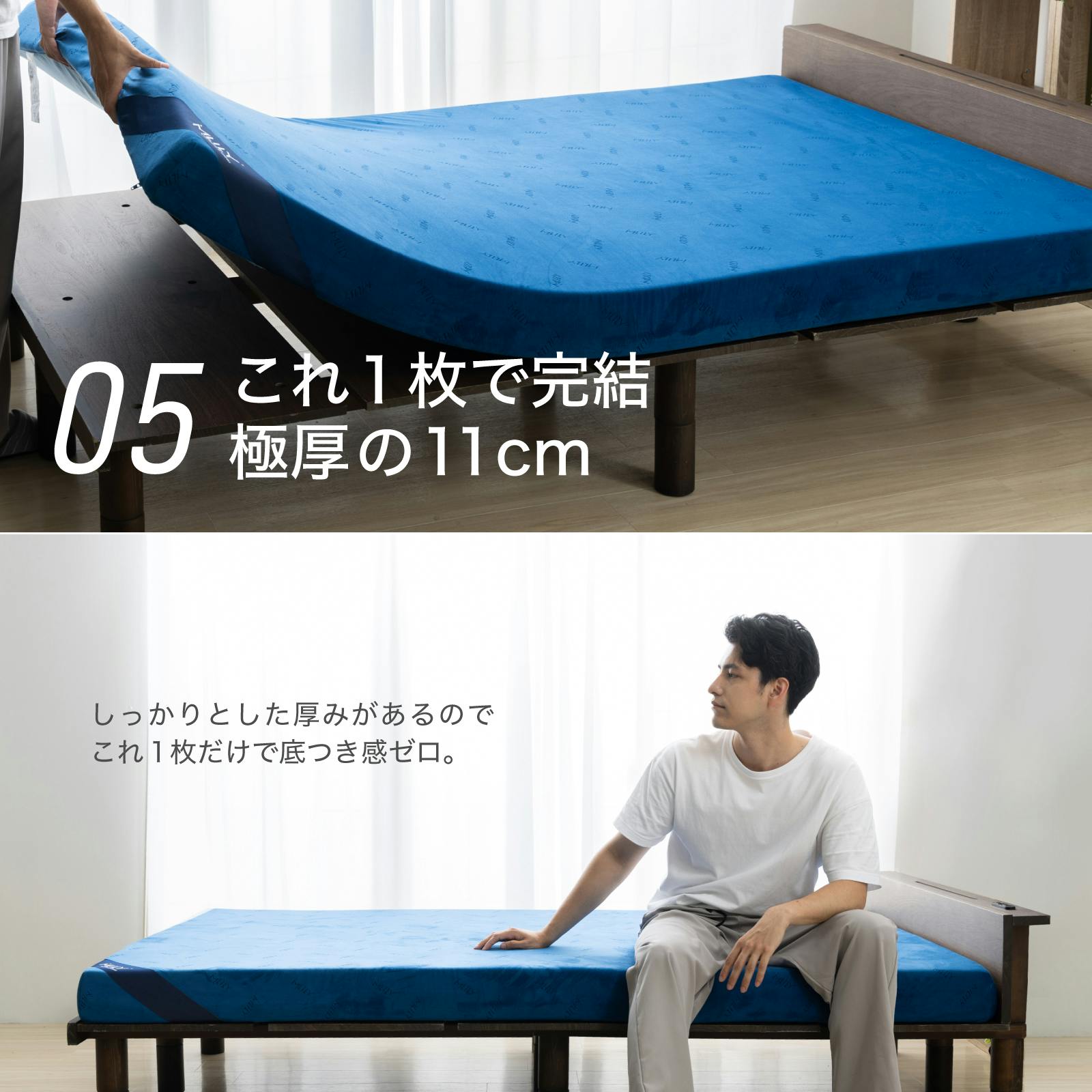 エムリリー 優反発 マットレス ダブル 厚さ11cm【公式直販】2層構造 体