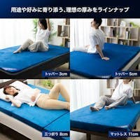 エムリリー 優反発 マットレス ダブル 厚さ11cm【公式直販】2層構造 体