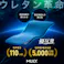 エムリリー 優反発 マットレス セミシングル 高反発 トッパー 厚さ5cm【公式直販】2層構造 体圧分散 超高密度50D 敷布団 MLILY