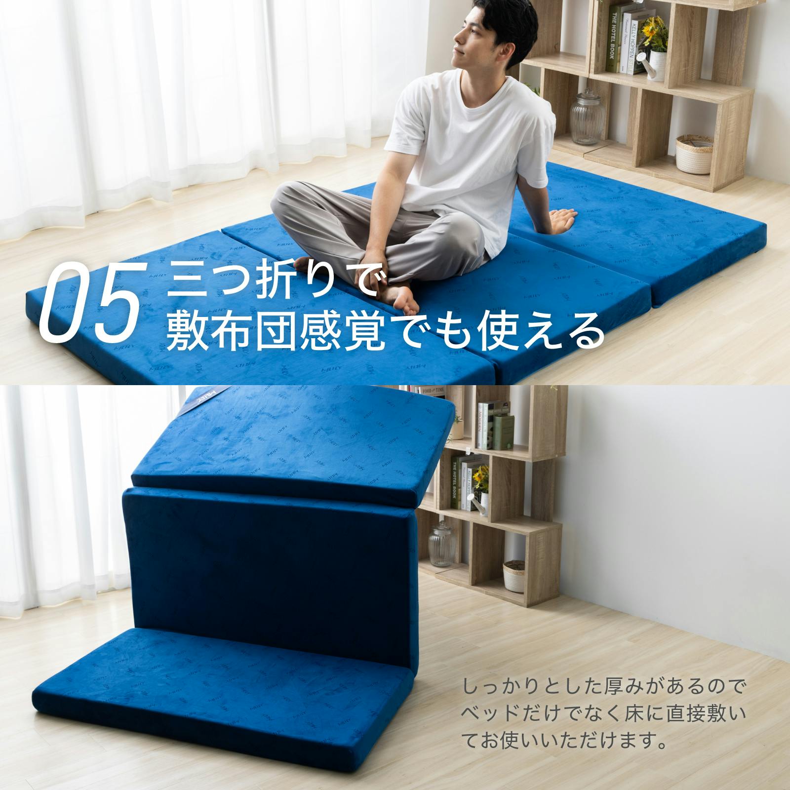 エムリリー 優反発 マットレス セミシングル 高反発 折り畳み 厚さ8cm