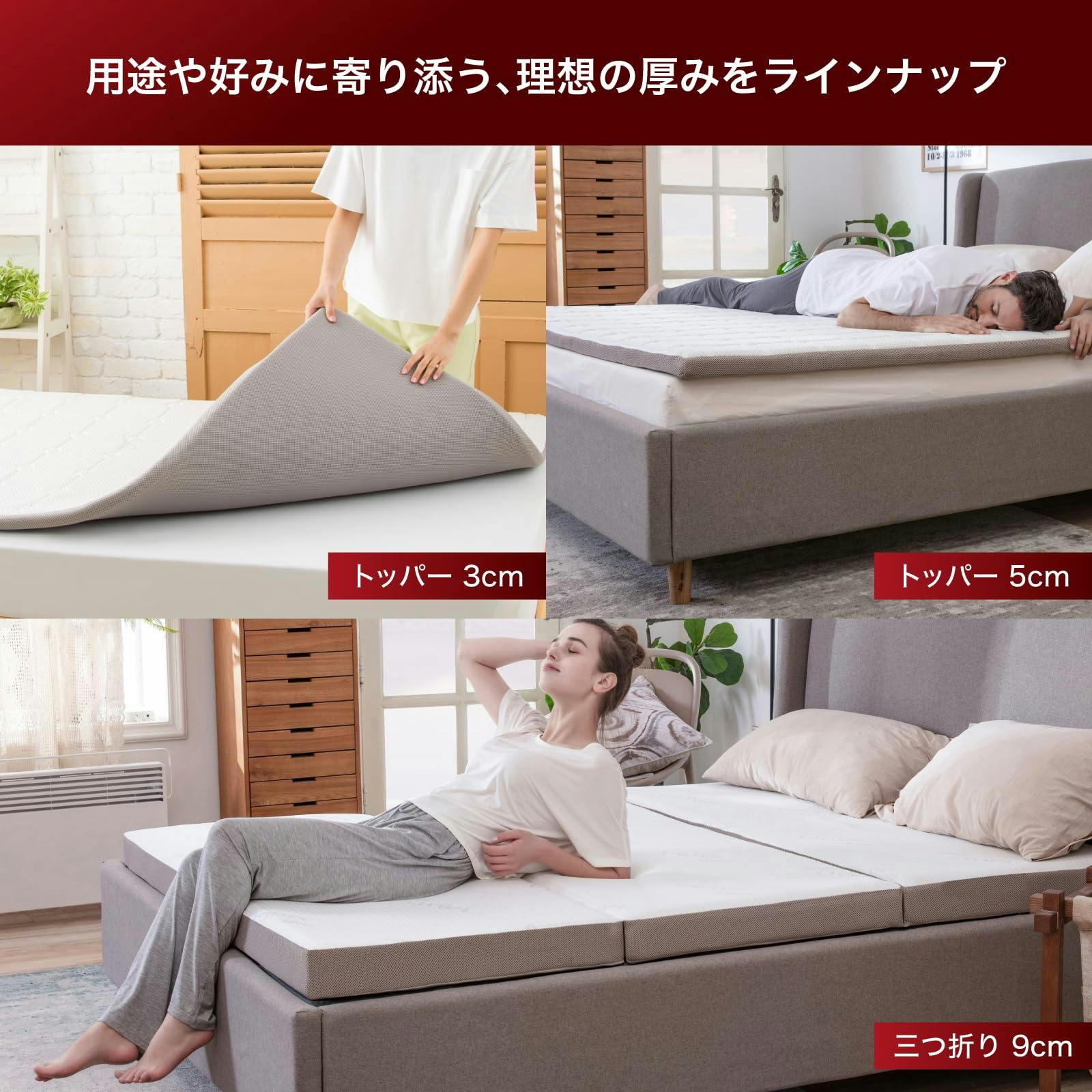 送料無料】腰痛に悩む人へ MLILY エムリリー マットレス トッパー