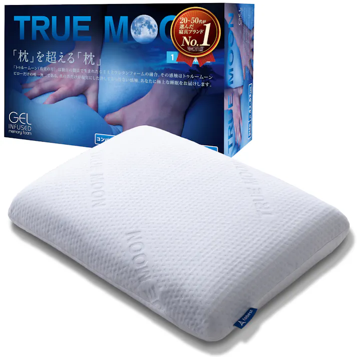 tobest 枕 低反発 ジェル配合 首が痛くならない まくら 安眠枕 首肩フィット 横向き寝 快眠枕 洗える 枕カバー付き 寝返り 低め プレゼント トゥルームーンピロー 43×63cm