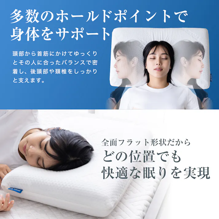 tobest 枕 低反発 ジェル配合 首が痛くならない まくら 安眠枕 首肩フィット 横向き寝 快眠枕 洗える 枕カバー付き 寝返り 低め プレゼント トゥルームーンピロー 43×63cm