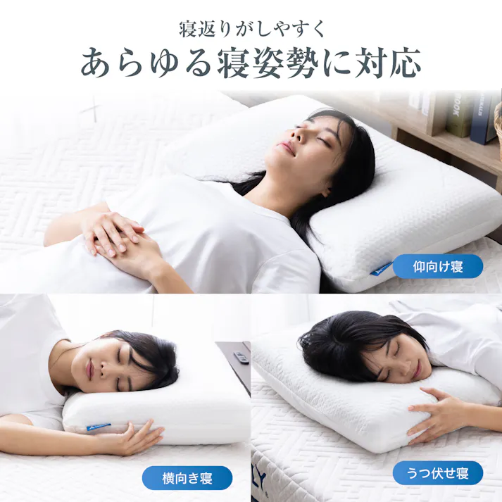 tobest 枕 低反発 ジェル配合 首が痛くならない まくら 安眠枕 首肩フィット 横向き寝 快眠枕 洗える 枕カバー付き 寝返り 低め プレゼント トゥルームーンピロー 43×63cm