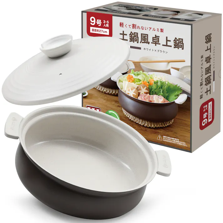 土鍋 【軽くて割れない土鍋風卓上鍋】 4∼5人用 ih対応 手入れ簡単セラミック加工 両手鍋 ガス火対応 軽量 おしゃれ 軽い ホワイト×ブラウン/9号