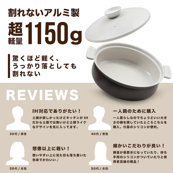 土鍋 【軽くて割れない土鍋風卓上鍋】 4∼5人用 ih対応 手入れ簡単セラミック加工 両手鍋 ガス火対応 軽量 おしゃれ 軽い ホワイト×ブラウン/9号