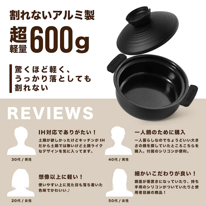 土鍋 【軽くて割れない土鍋風卓上鍋】 一人用 ih対応 手入れ簡単セラミック加工 一人鍋 両手鍋 ガス火対応 軽量 おしゃれ 軽い ブラック/6号