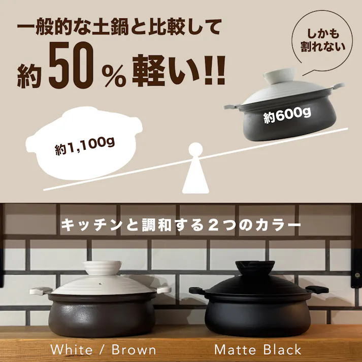 土鍋 【軽くて割れない土鍋風卓上鍋】 一人用 ih対応 手入れ簡単セラミック加工 一人鍋 両手鍋 ガス火対応 軽量 おしゃれ 軽い ブラック/6号