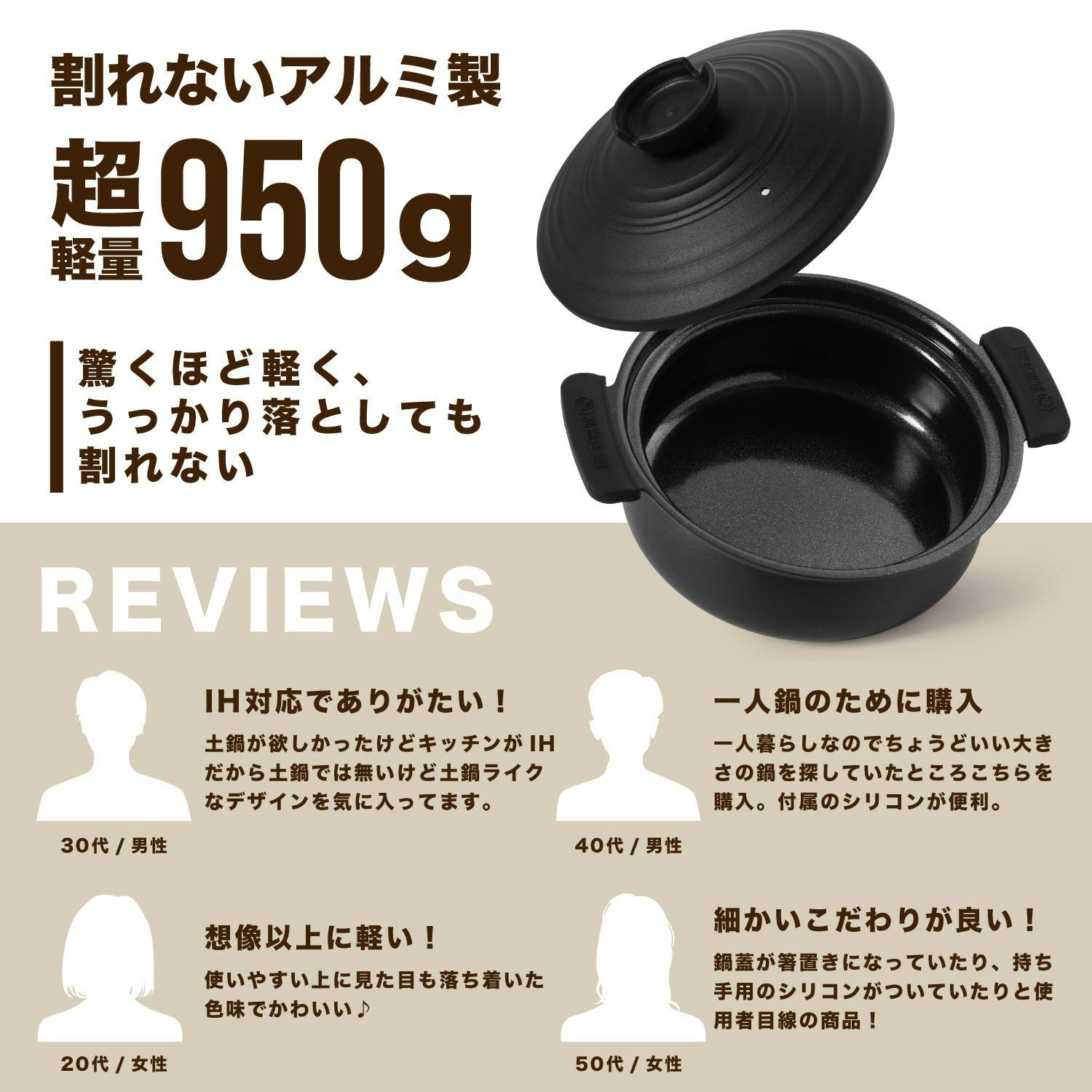  両手鍋 黒 土日限定セール10％OFF】送料無料最短翌日発送 軽くて割れない土鍋風