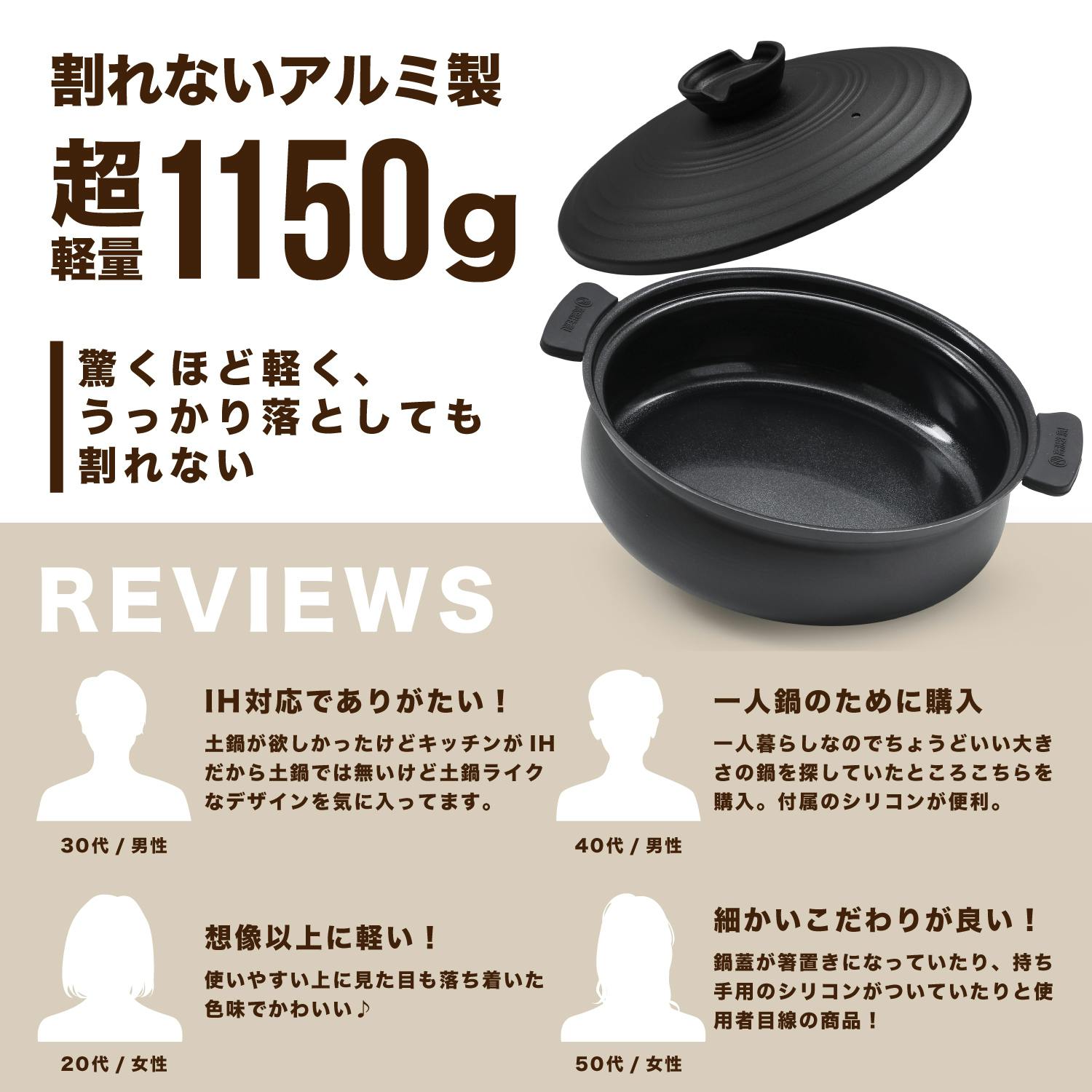 土鍋 【軽くて割れない土鍋風卓上鍋】 4∼5人用 ih対応 手入れ簡単