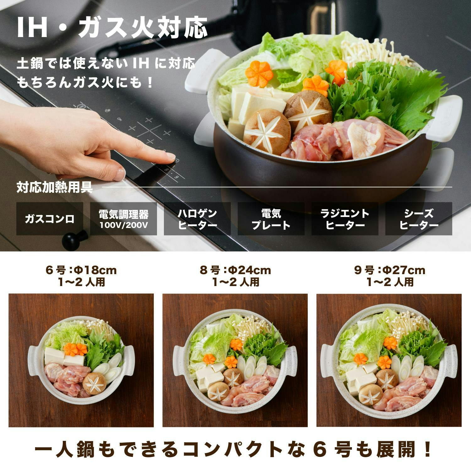 送料無料キャンペーン】土鍋 【軽くて割れない土鍋風卓上鍋】 4∼5人用